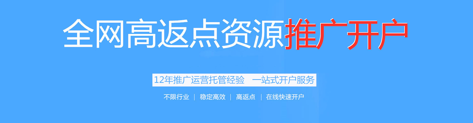 昂昂溪百度推广费用